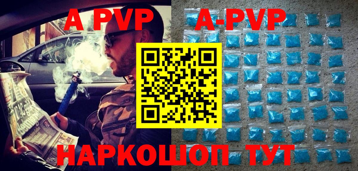 Краснодар  A PVP СК КРИС  Вход с VPN  А ПВП крисы CK 