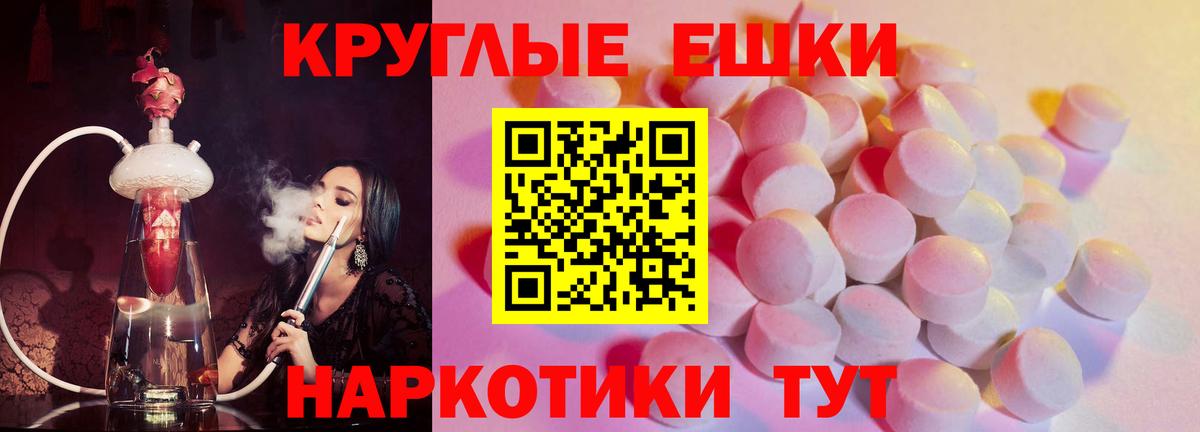 Ecstasy  ЭКСТАЗИ mix  Вход с VPN  ЭКСТАЗИ DUBAI  Краснодар 