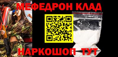 2c-b Добрянка