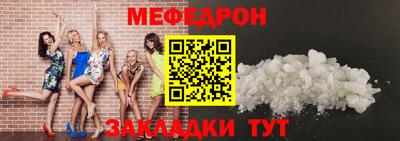 мдма Долгопрудный