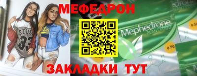 мдма Долгопрудный
