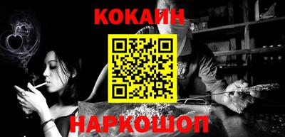 наркотики Дмитров