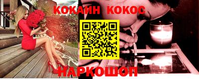 2c-b Добрянка