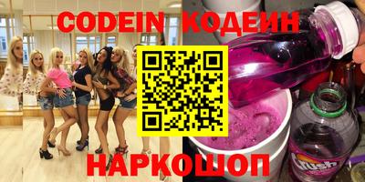 2c-b Добрянка