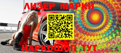 наркотики Дмитров