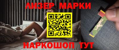 мдма Долгопрудный