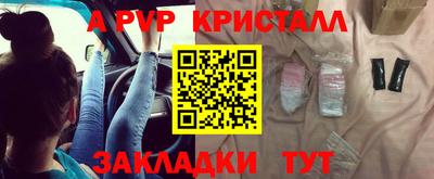 мдма Долгопрудный