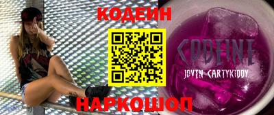 наркотики Дмитров