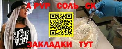 мдма Долгопрудный