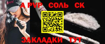 мдма Долгопрудный