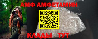 мдма Долгопрудный