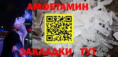 2c-b Добрянка