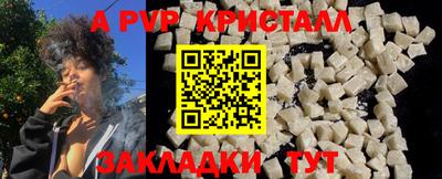 2c-b Добрянка