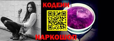 2c-b Добрянка