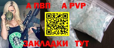 мдма Долгопрудный