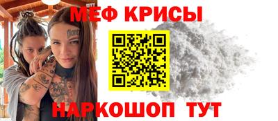 2c-b Добрянка
