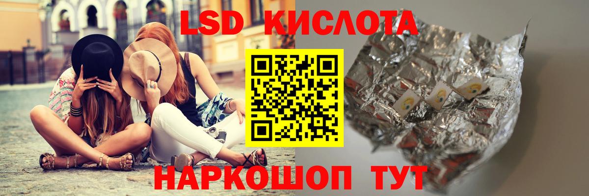 Лсд 25 экстази ecstasy  Вход с VPN  ЛСД экстази  Краснодар  ЛСД экстази ecstasy 