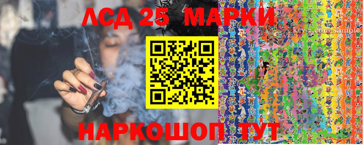 Марки NBOMe 1,8мг  Вход с VPN  Марки N-bome  Краснодар 