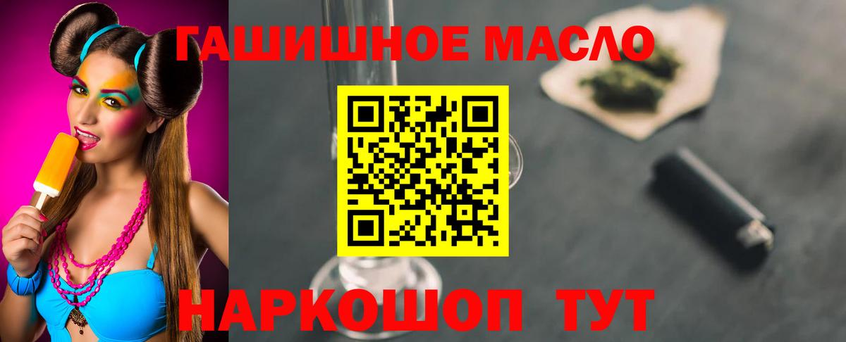 ТГК вейп Краснодар