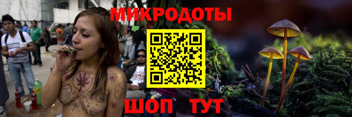 Краснодар  Псилоцибиновые грибы мухоморы  Вход с VPN 
