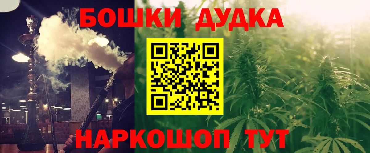 Бошки марихуана тримм Краснодар